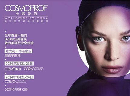 ZENITH BEAUTY Official’s Post